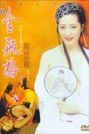 คลิปเซ็กซ์ตอนที่ 6 คิมบินห์ไม