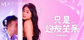 น้องสาวที่ถูกทำลายแอบออกไปหาทางเข้าสู่โลกภาพยนตร์ที่ร้อนแรง
