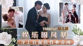น้องสาวรักพี่ชายของเธออย่างลับ ๆ -ในกฎหมายเมื่อน้องสาวของเธอไปทำงาน