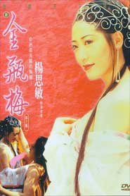 Sex Kim Binh Mai Masterpiece ตอนที่ 4