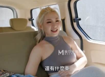 คนขับของหมายเลขและสาวเซ็กซี่โดยไม่คาดคิด